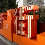 習近平主席、北京で高齢者向け施設を視察　地域食堂とシニア住宅を訪問 video poster