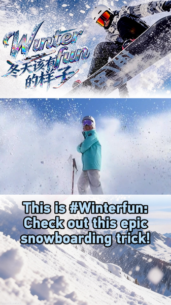 SNSで拡散中「今冬のスノボ新トリック」—#WinterFunが生む参加型ブーム video poster