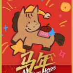 午年2026、AIで動くデジタル子馬が「平和」を届ける video poster