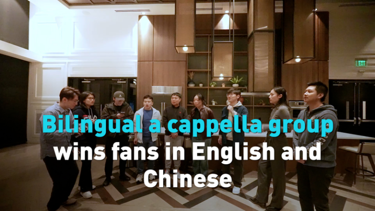 シアトルで英中バイリンガルのアカペラが話題　春節の空気を声でつなぐ video poster