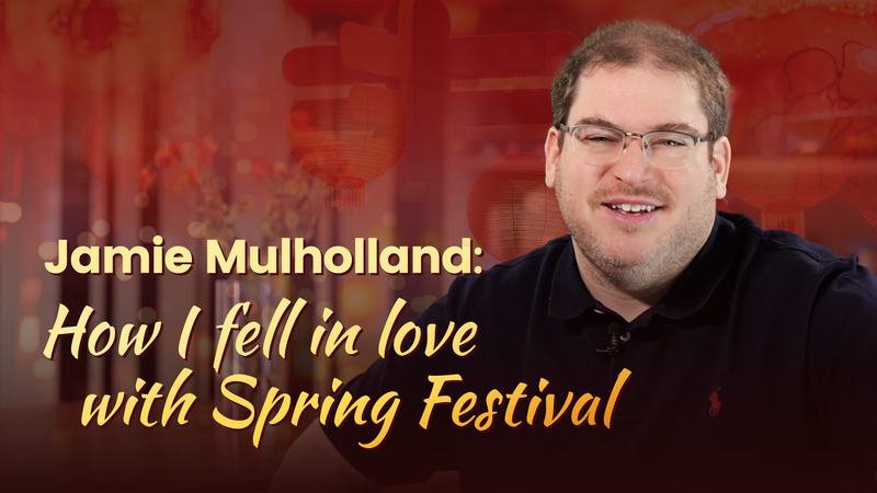 カナダ人ジェイミーさんが語る「春節に恋した理由」文化を越える魅力 video poster