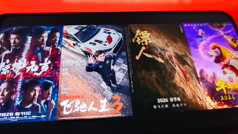 春節映画の興行収入が30億元突破、中国本土の2026年市場が好発進