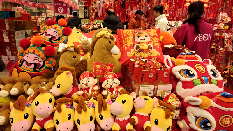 春節消費が「健康・体験・デジタル」へ：2026年“午年”の買い物かごの中身