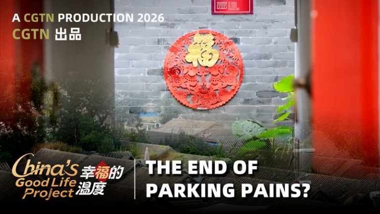 北京・草場胡同の駐車難、Eバイク駅案は住民対話でどう着地した？ video poster