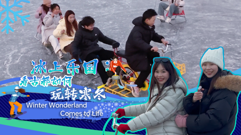 北京の凍った湖が冬の遊び場に　スケートやそりで街の冬を楽しむ video poster