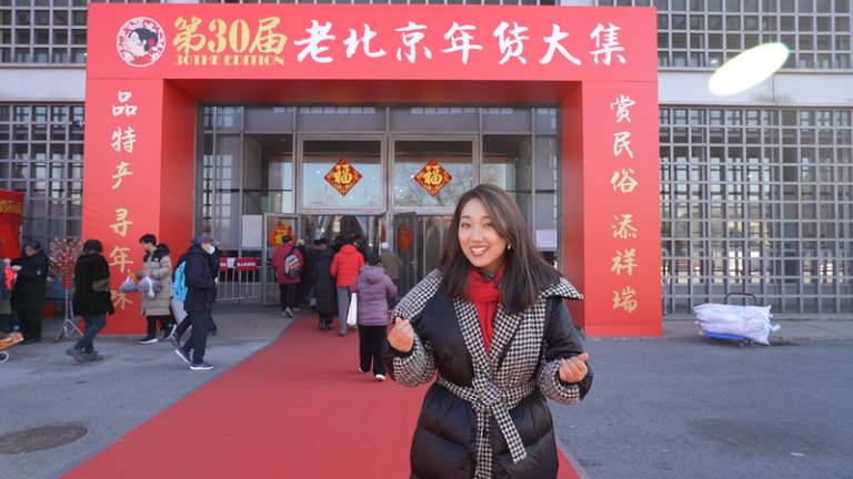 北京の新年マーケット復活、1500超の屋台がつなぐ「食」と灯り video poster