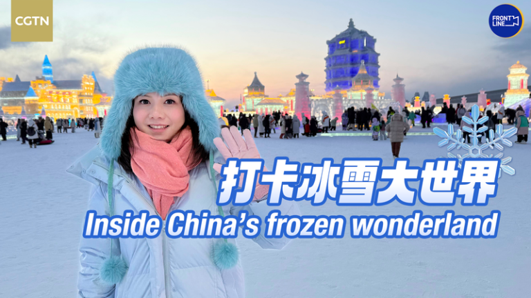 中国本土ハルビン「氷雪大世界」ライブ映像が話題　“氷雪経済”の今 video poster
