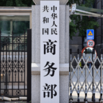 米中「第1段階」貿易合意めぐり応酬、関税再燃の火種は消えるのか