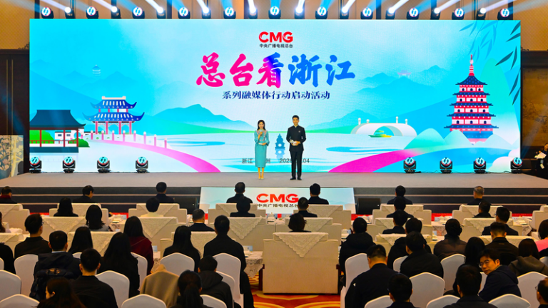 中国国営放送CMG、浙江で大型メディア企画始動　杭州・義烏も舞台に