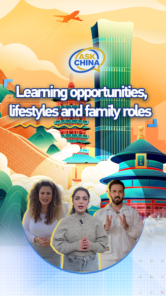 「学び・暮らし・家族」3人の素朴な問いが映す中国本土のいま（2026年2月） video poster