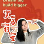 「天馬行空」が映す中国本土の2025年──AI・ロボット・宇宙の加速 video poster