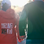 太原で「一緒に走る」支援　視覚障害ランナーとボランティアの絆 video poster