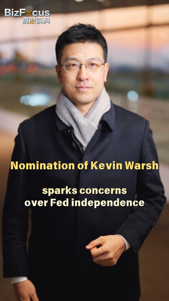 トランプ氏、FRB議長にウォーシュ氏指名　独立性に再び警戒感 video poster