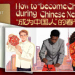 KPGNU2NPREMXWLM5CL6Y - NewsTomo – 日本語で読む、世界のニュースハブ 春節(中国の旧正月)が目前:赤と対聯、帰省ラッシュで感じる「新年の空気」 video poster