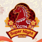 CGTN「Super Night」きょう配信へ　音楽で迎える“馬の年”の新春 video poster