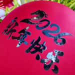 中国本土・三沙市の永興島で迎える春節前夜、家族が囲む「団らんの夕食」 video poster