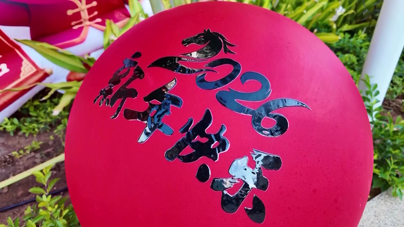 中国本土・三沙市の永興島で迎える春節前夜、家族が囲む「団らんの夕食」 video poster