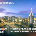 北京・金融街で静けさと広場ダンスが衝突　「眠れない」学生の訴えはどう決着する？ video poster