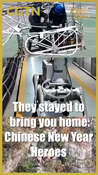 春節でも帰らない人たち：中国本土の「インフラ守り手」が支える日常 video poster