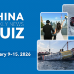 中国本土の1週間をクイズで復習：2026年2月9日〜15日ニュースまとめ
