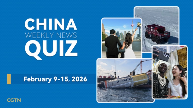 中国本土の1週間をクイズで復習：2026年2月9日〜15日ニュースまとめ