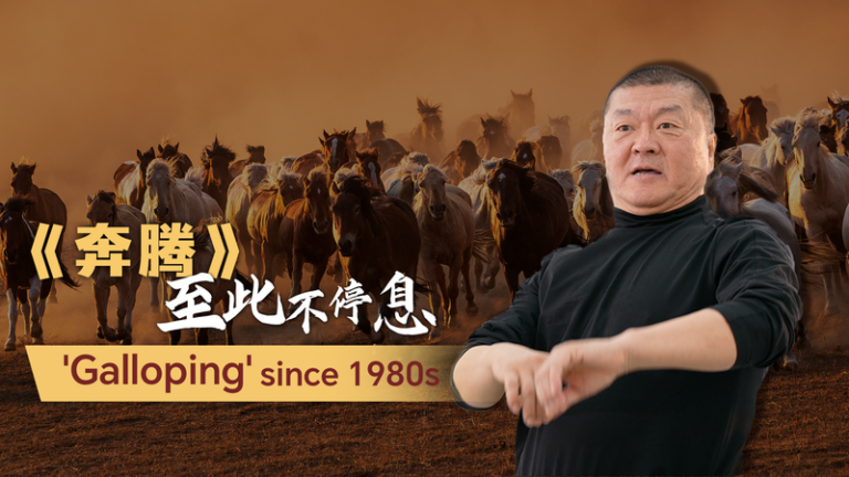 モンゴル舞踊「Benteng」—2024年に拡散した“馬の疾走”が今も刺さる理由 video poster