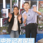 子どもたちの中国戯曲「Chu Feng Xin Sheng」舞台裏に密着　山西省太原で2,000人超が競演 video poster