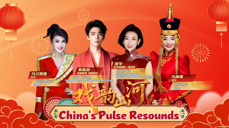 春節を前にMV「China's Pulse Resounds」公開　京劇と“近年の成果”をつなぐ映像表現 video poster