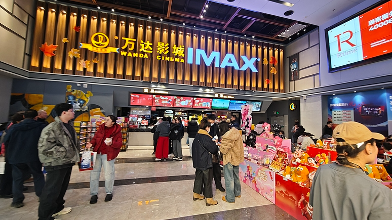 中国本土の2026年春節興行収入、前売り含め15億元超に