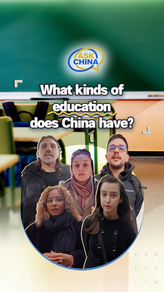 中国本土の教育は大学だけ？「Ask China」が投げかけた2つの問い video poster