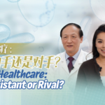 SL013S22FC4FEG76CS1L - NewsTomo – 日本語で読む、世界のニュースハブ 医療AIは助手かライバルか:診察室に入るAI、規制と人間の価値 video poster