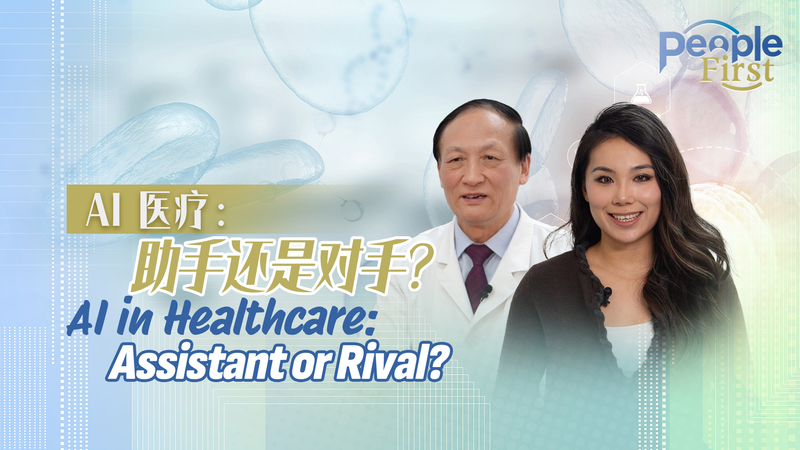 医療AIは助手かライバルか：診察室に入るAI、規制と人間の価値 video poster