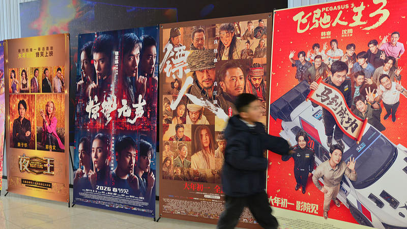中国の2026年春節興行収入、前売り込みで11億元突破　映画消費の勢い映す