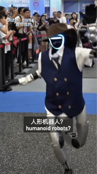CMG春節ガラで注目のヒューマノイド：なぜ人は「人型ロボット」を必要とするのか video poster