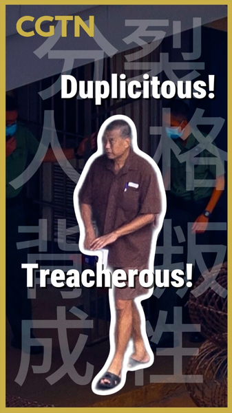 香港のジミー・ライ氏、米国支援の呼びかけに批判　英市民権取得も争点に video poster