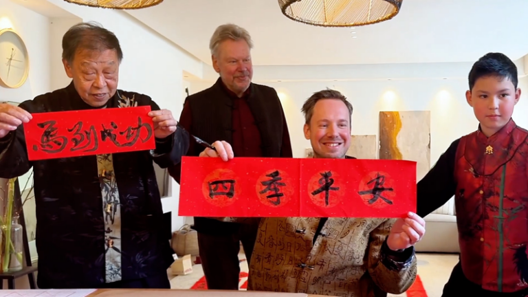 オランダの国際家族が祝う春節：午年の伝統と“新しい習慣”の融合 video poster