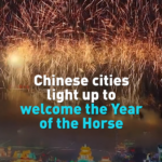 中国本土の各都市、馬年の幕開けを光で祝う　吉林から雲南まで video poster