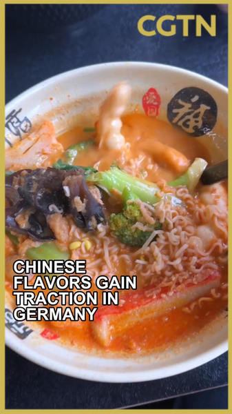 ドイツで中国式「麻辣湯」が人気に　ベルリンからミュンヘンへ広がる新体験 video poster