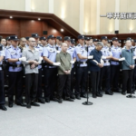 中国本土、ミャンマー拠点の犯罪グループ「白家」幹部4人の死刑を執行