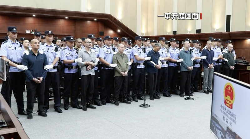 中国本土、ミャンマー拠点の犯罪グループ「白家」幹部4人の死刑を執行