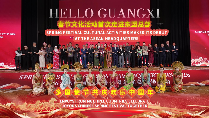 ASEAN本部で初の春節祝賀、ジャカルタで「午年」前に文化交流の節目