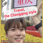『重慶スタイル』：CGTNリポートが映す「歴史×現代」の街の表情 video poster
