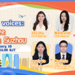 中国本土・蘇州に若手起業家が集う理由　国際ラウンドテーブルが映す魅力 video poster