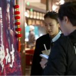 春節（旧正月）初日、新作がけん引する中国本土の映画興行—今年のトレンドを占う窓 video poster