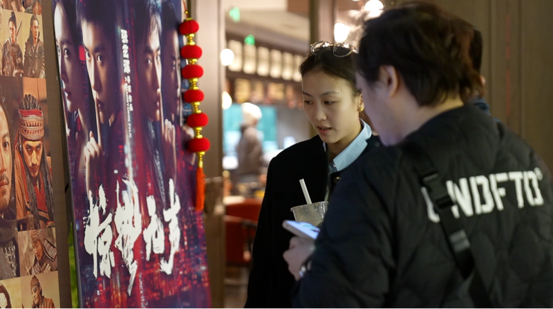 春節（旧正月）初日、新作がけん引する中国本土の映画興行—今年のトレンドを占う窓 video poster