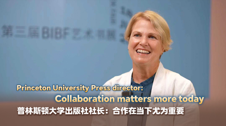 プリンストン大学出版局が語る「分断の時代、協働がいま重要」 video poster