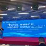 中国新疆、ドバイで貿易・投資会議　2025年の貿易額は50億元に