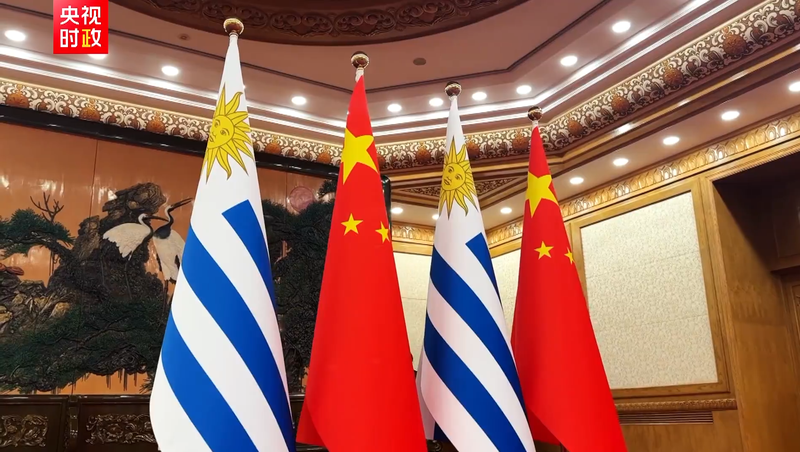 習近平国家主席、ウルグアイのオルシ大統領と北京で会談（2月3日）