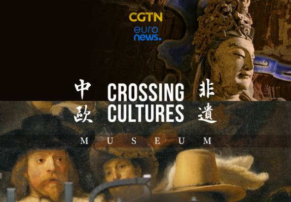 大足石刻とレンブラント『夜警』—石と絵画が語る「集団」の物語 video poster