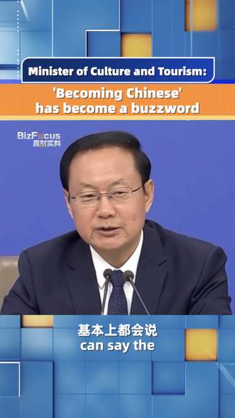 『Becoming Chinese』が流行語に　孫業礼氏が語る“中国体験”の広がり video poster